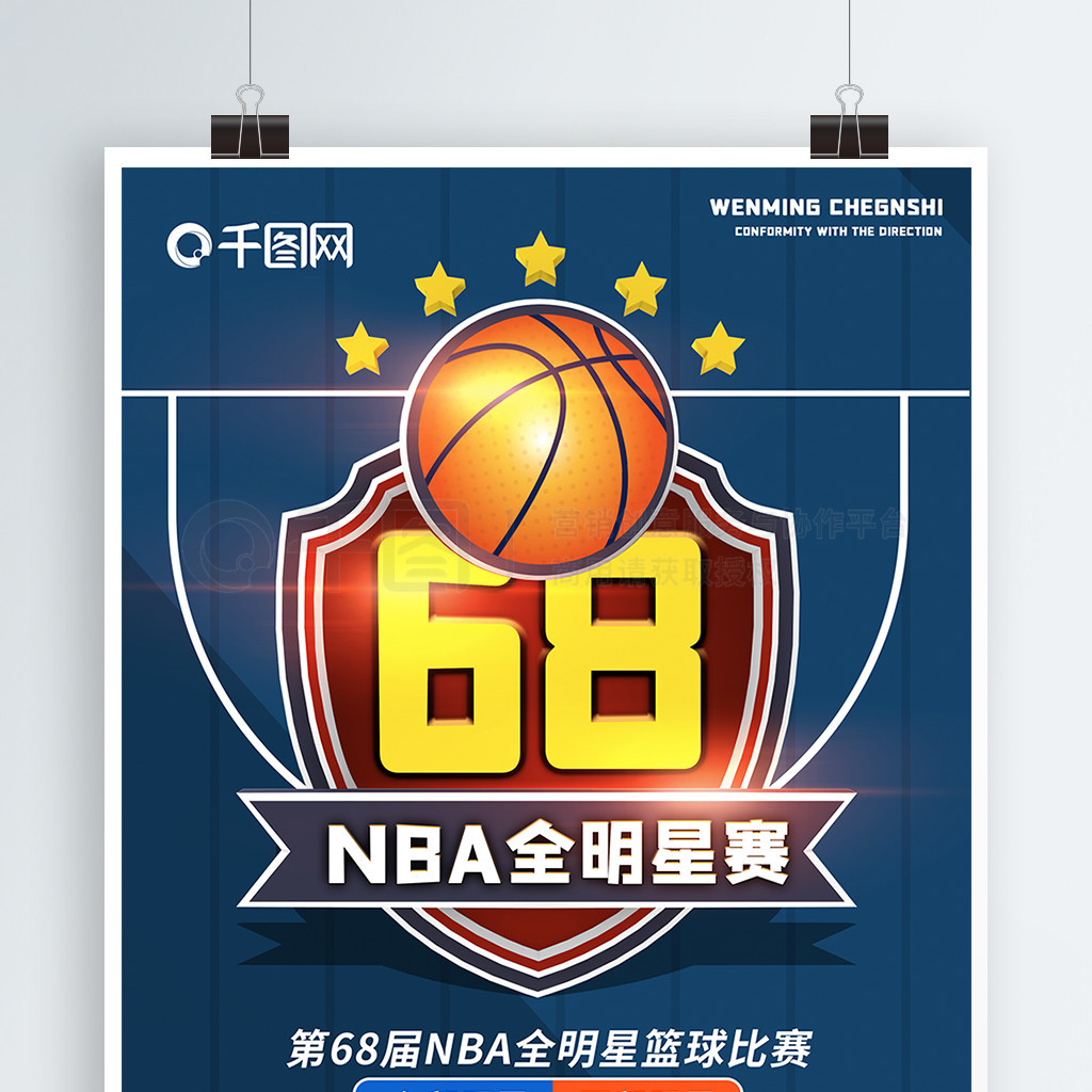 的榜样巴萨