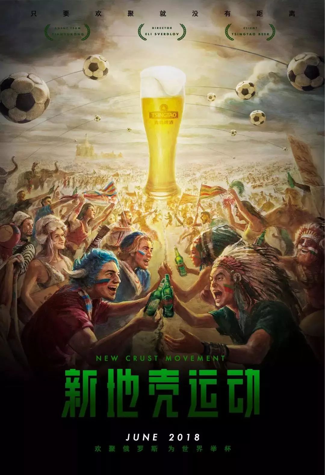 和巴塞罗