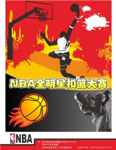 人尊敬的职